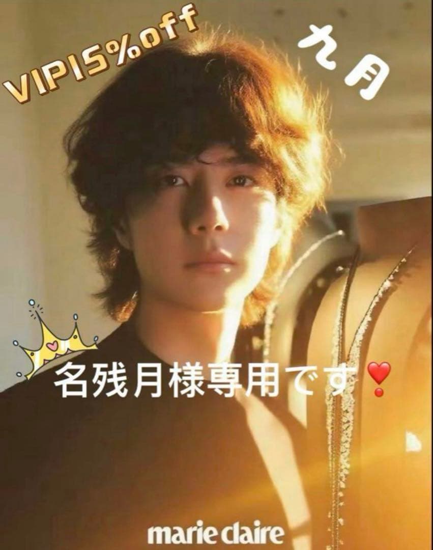 （9月VIP 15%off中） 名残月です❣0907