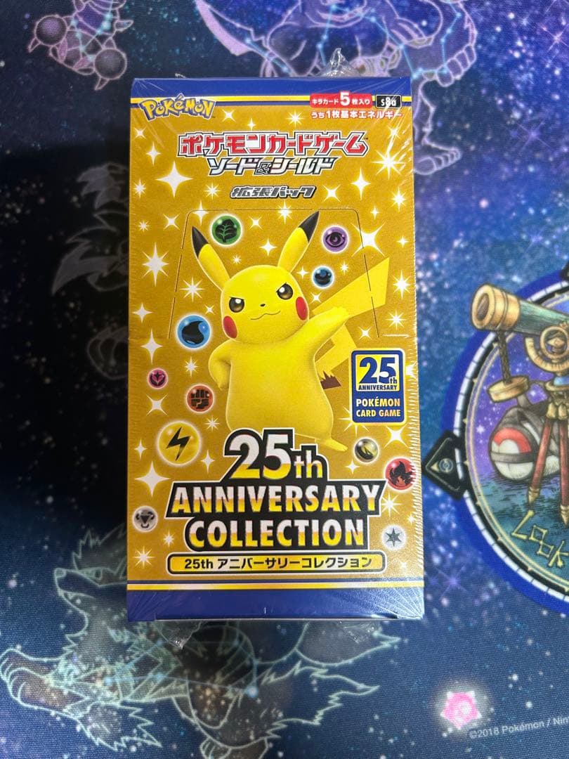 ポケモンカードゲーム 25th シュリンク付き