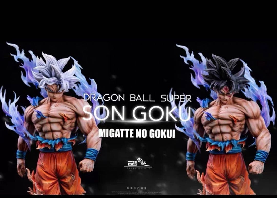 ドラゴンボール　悟空　ガレージキット　フィギュア　完成品