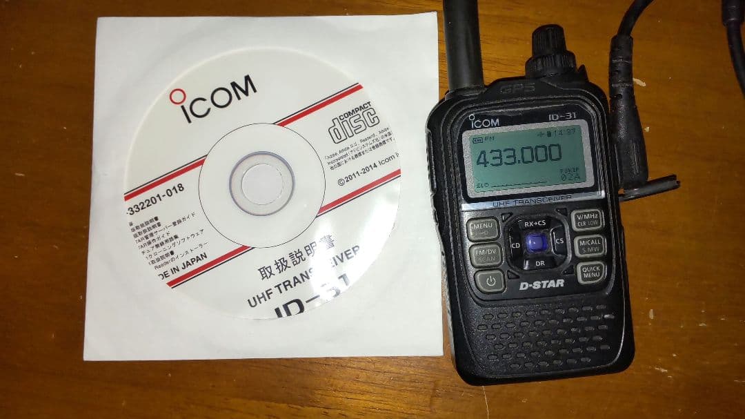 ICOM DVハンディ機 ID31と 専用簡易充電器、スピーカーマイク他1点
