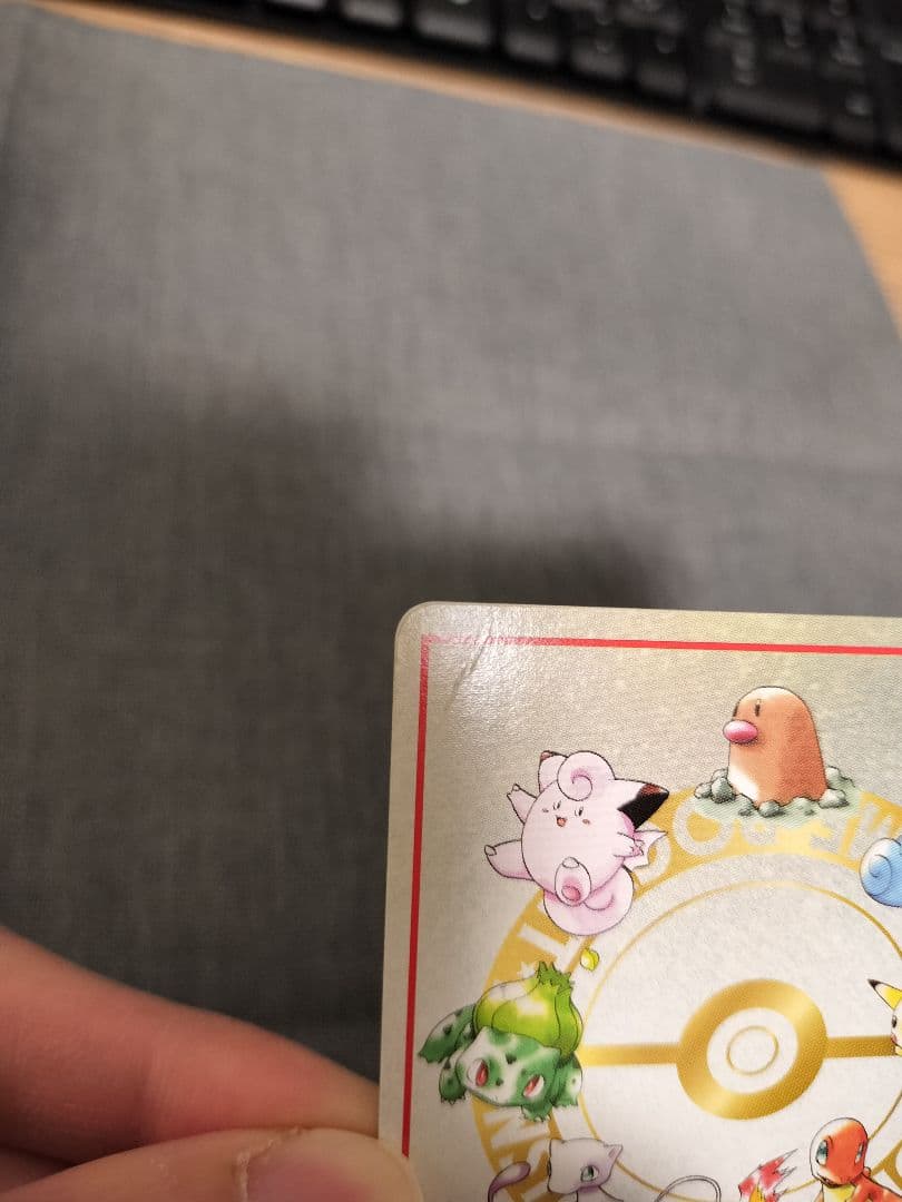 ポケモンカード　オーヤマのピカチュウ