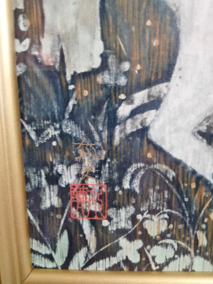 平山郁夫　仏教伝来　絵画　アート　シルクロード　ユネスコ