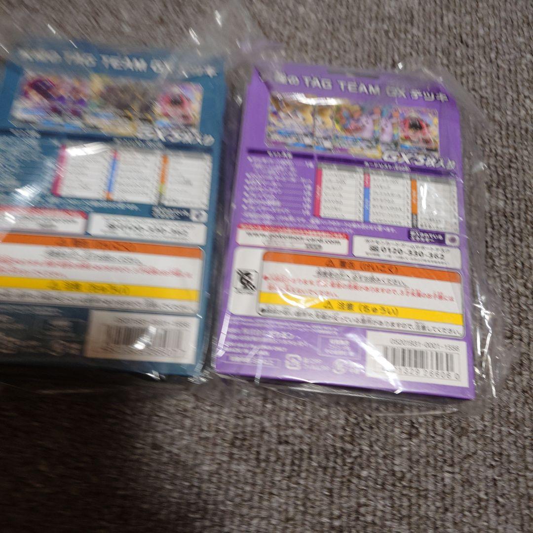 ブラッキー&ダークライ　エーフィ&デオキシス　未開封　スターターセット