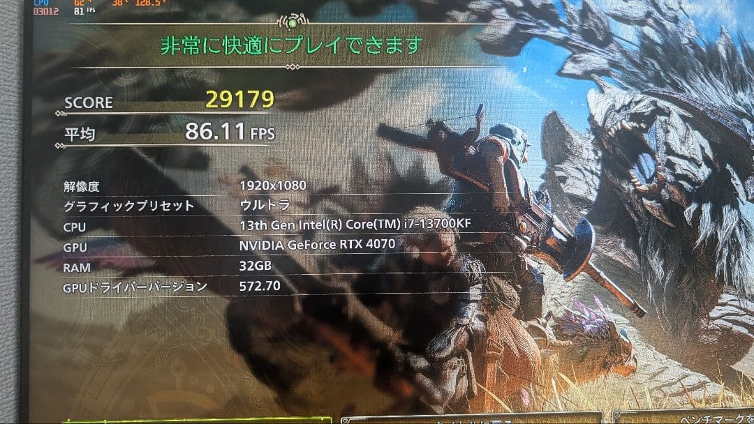 グラフィックボード・グラボ・ビデオカード MSI GEFORCE RTX 4070 VENTUS 3X 12G OC