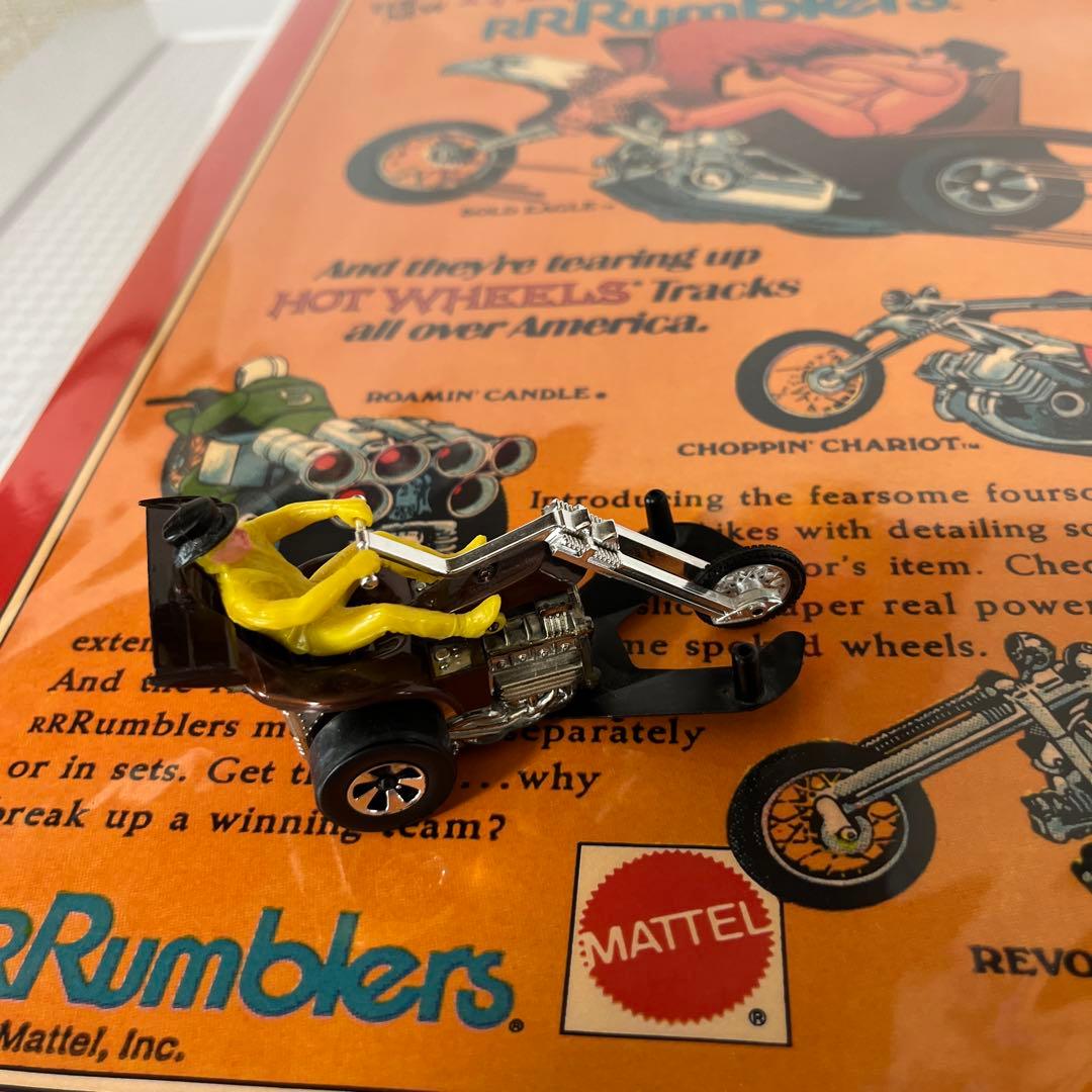 ホットウィール　チョップサイクル 1972年　ブルーザークルーザー　ビンテージ