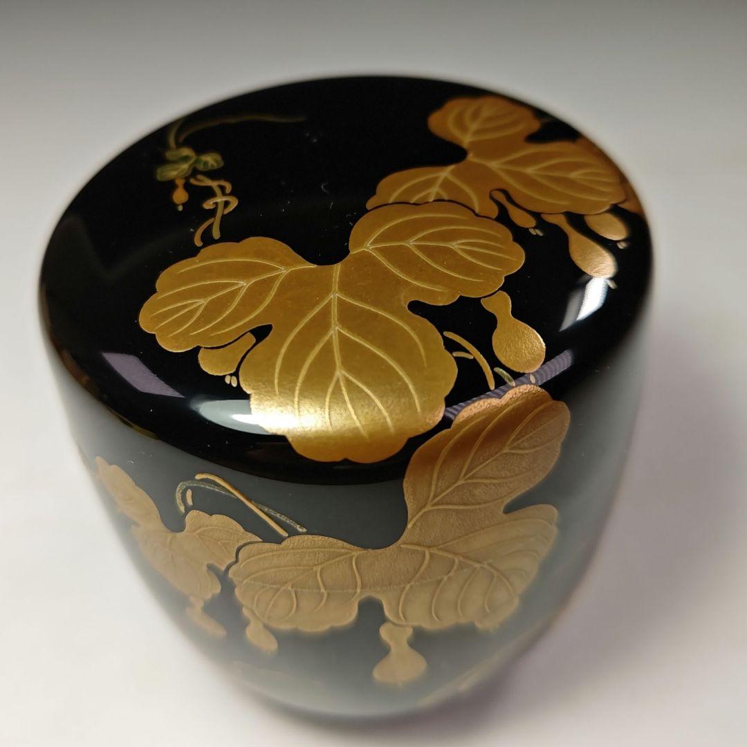 イ475 棗『市川準斎』『即中斎　花押　極箱』『瓢蒔絵大棗』茶道具