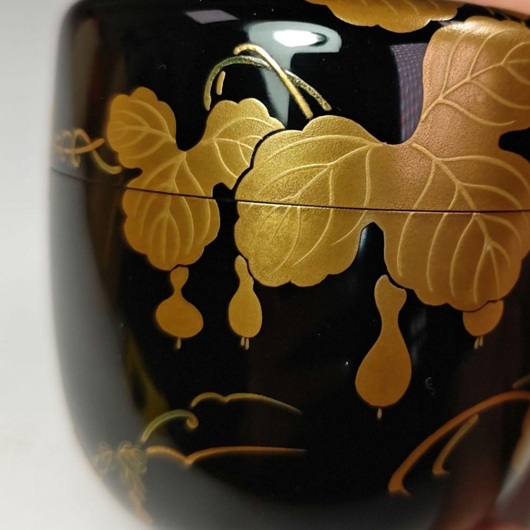 イ475 棗『市川準斎』『即中斎　花押　極箱』『瓢蒔絵大棗』茶道具