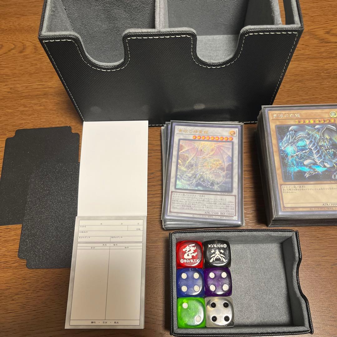 遊戯王　引退品　原石青眼デッキ　デッキケース等のサプライ付き　レアリティ説明あり