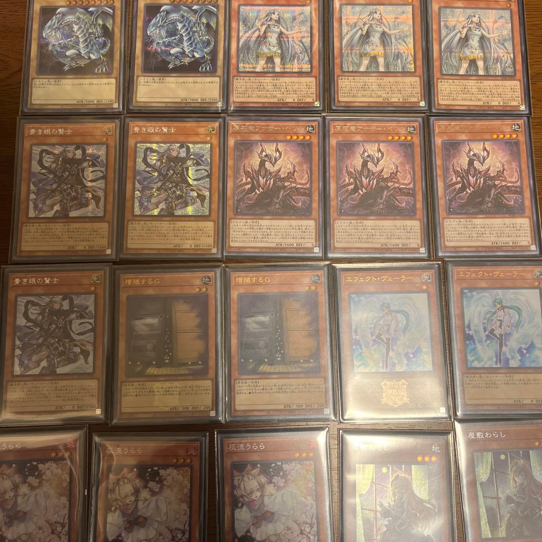 遊戯王　引退品　原石青眼デッキ　デッキケース等のサプライ付き　レアリティ説明あり