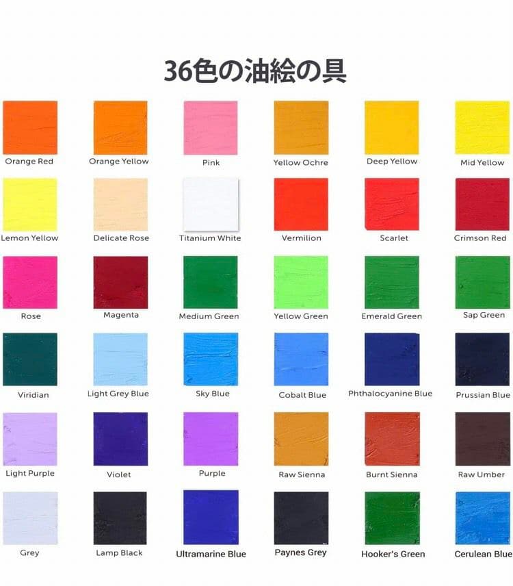 油絵 絵の具 セット 56点セット 36色 油絵の具 画材 木製 イーゼル