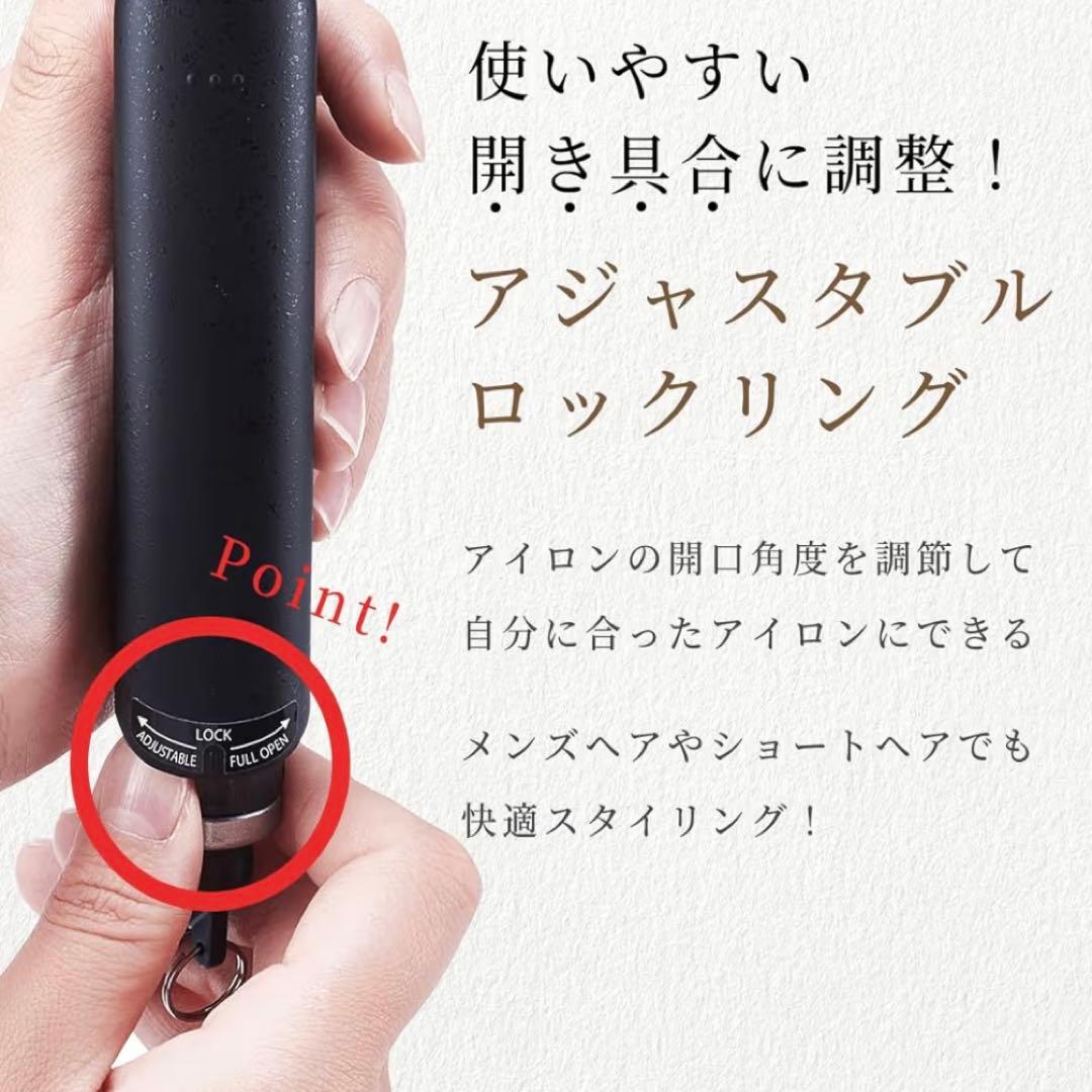 Nobby ヘアアイロン NBS501