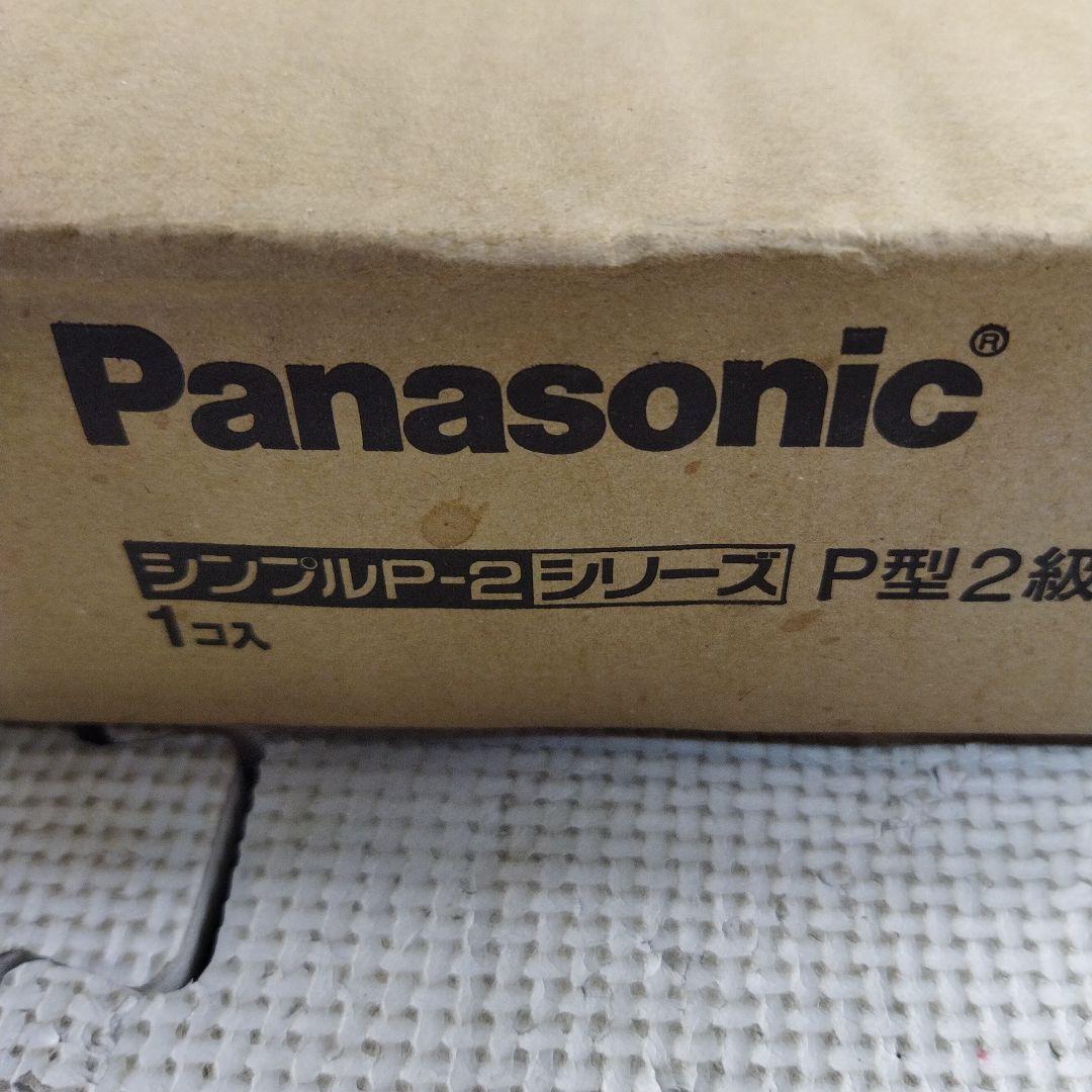 Panasonic P型2級受信機 BVJ25151K 未使用品
