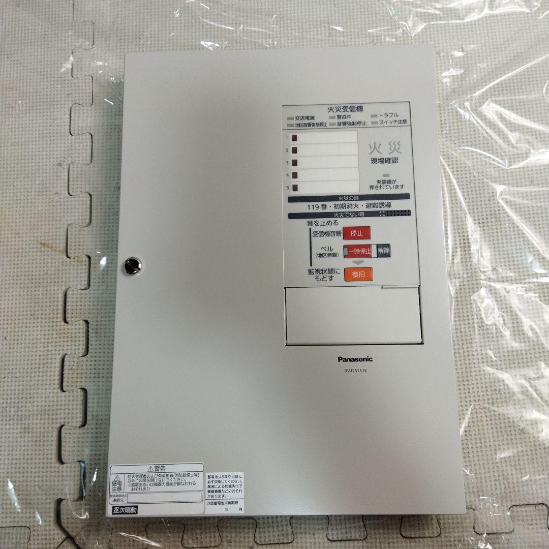 Panasonic P型2級受信機 BVJ25151K 未使用品
