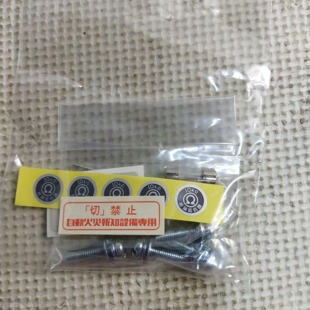 Panasonic P型2級受信機 BVJ25151K 未使用品