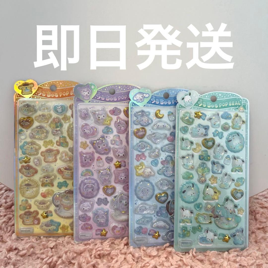 ichan.様 リクエスト 6点 まとめ商品