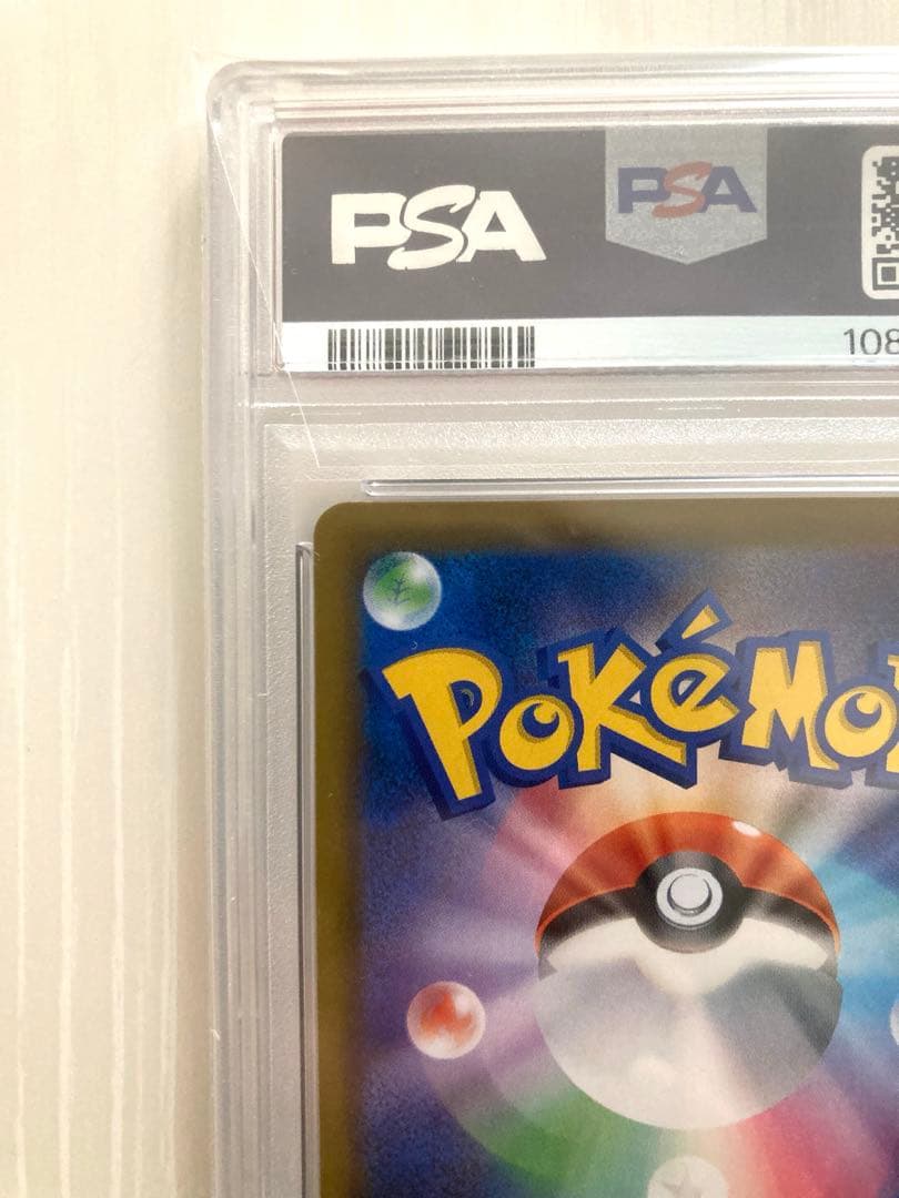 【PSA10】ゲンガー＆ミミッキュ GX SA ポケモンカード