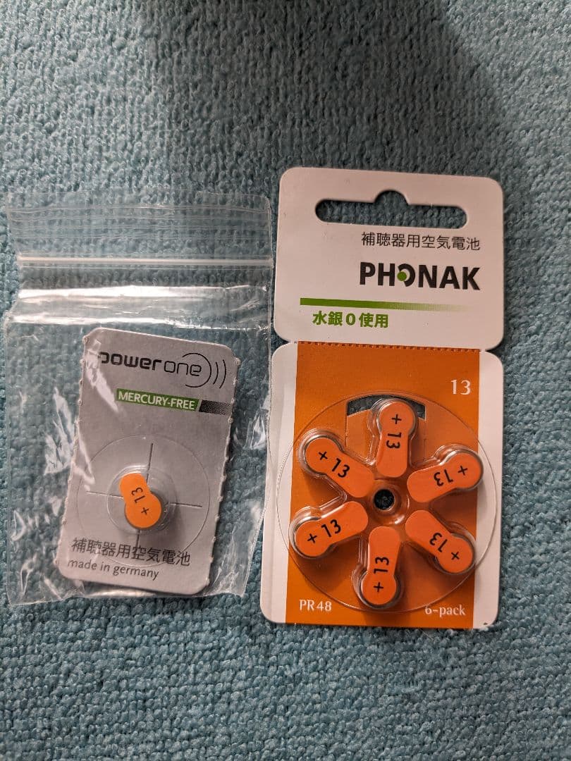 集音器　補聴器 耳掛け型 　ケース　イヤホン予備　電池付き