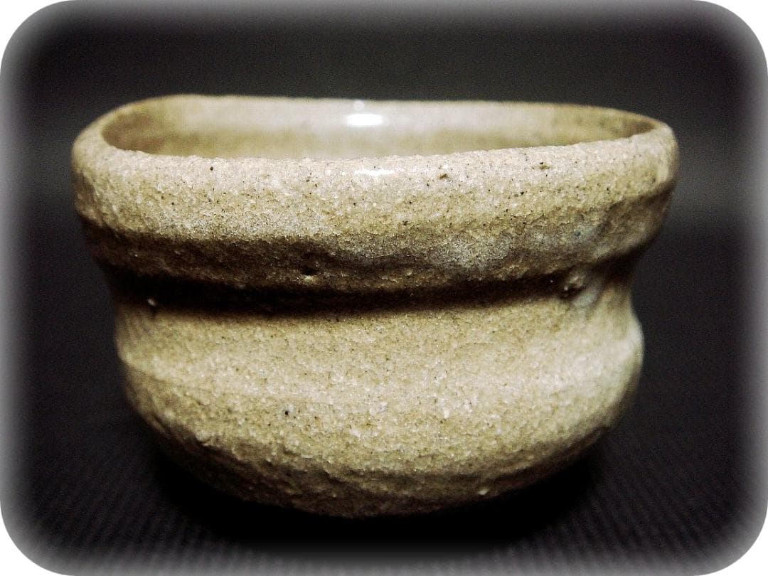 me408⑰『唐津 十字紋 ぐい呑』　/骨董品 古美術 古道具 アンティーク