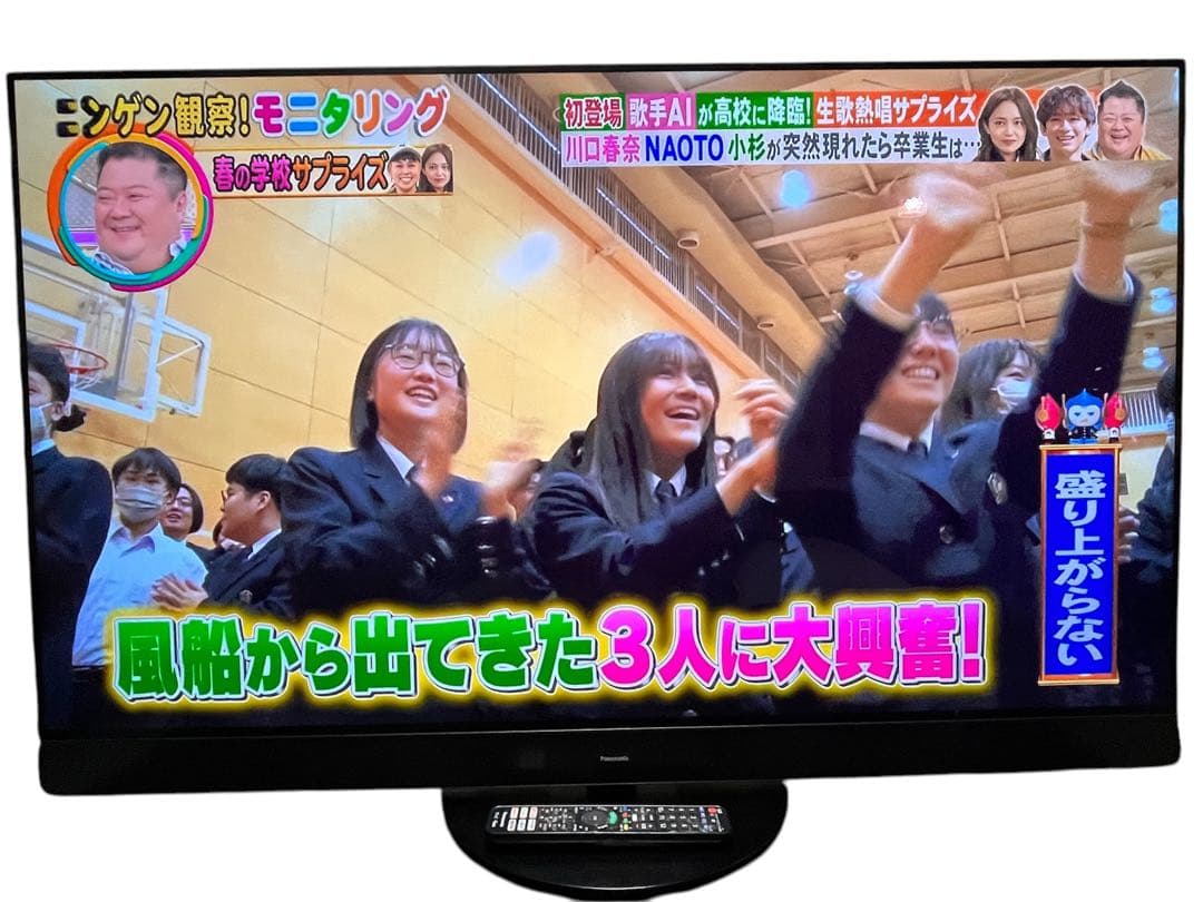 パナソニックテレビ21年 55インチ 4K有機EL・TH-55JZ2000