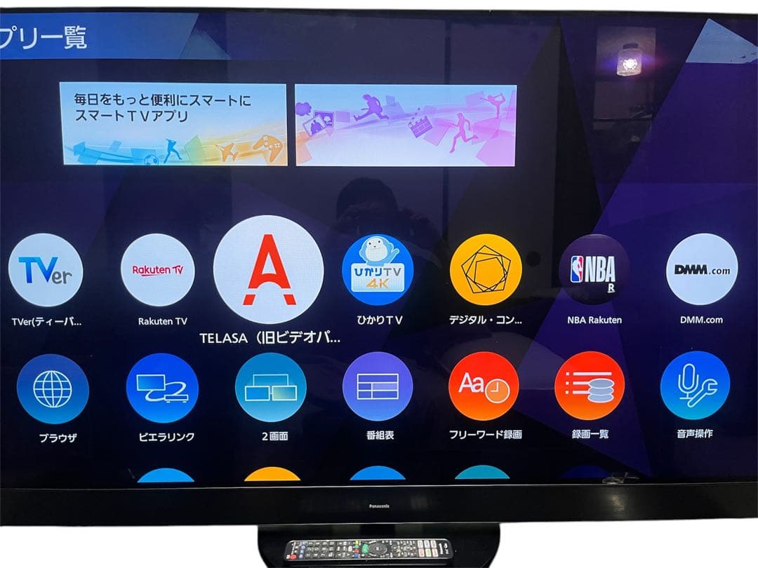 パナソニックテレビ21年 55インチ 4K有機EL・TH-55JZ2000