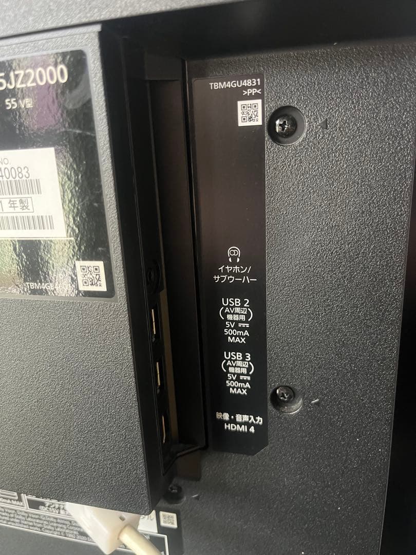 パナソニックテレビ21年 55インチ 4K有機EL・TH-55JZ2000