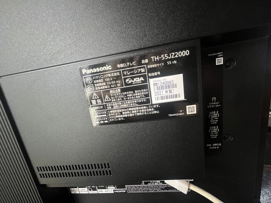 パナソニックテレビ21年 55インチ 4K有機EL・TH-55JZ2000