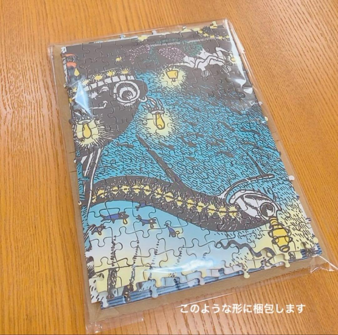 クラシックプー　1000ピース