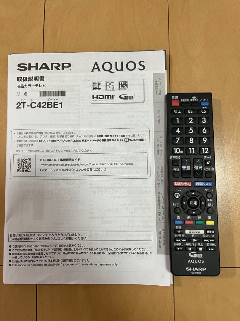 SHARP アクオス　42型　液晶テレビ 2T-C42BE1 2022年製