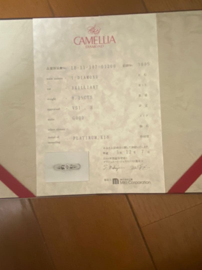 メ*ル様 CAMELLIA 指輪