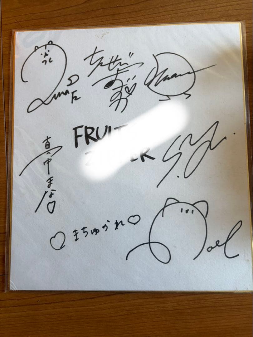 櫻井優衣　直筆サイン入り色紙と全員直筆サイン入り色紙セット