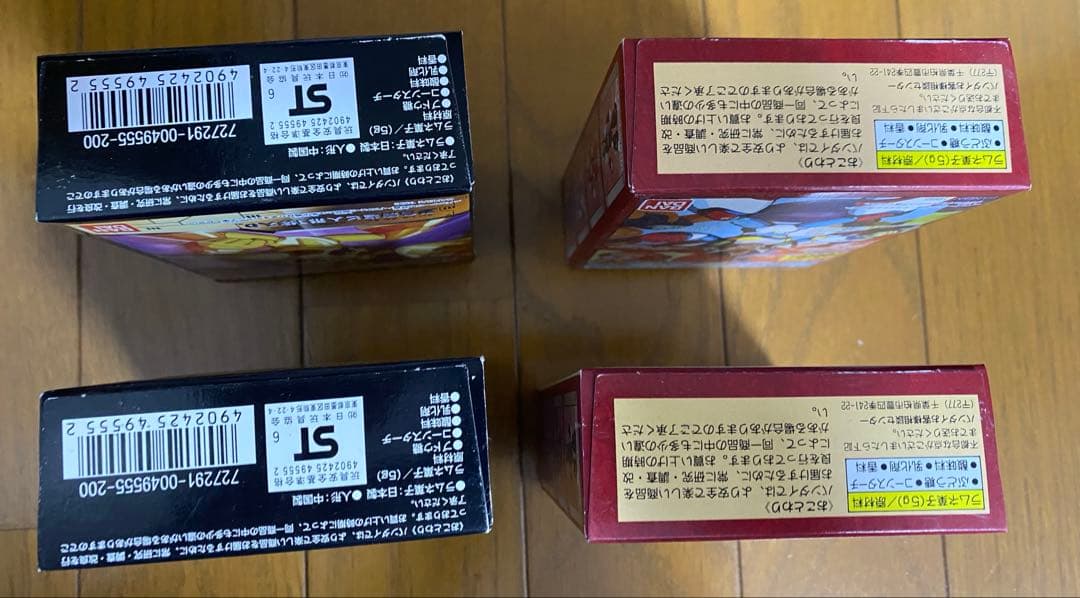 未開封食玩 スーパーマックスロックマン マッスルパワーロックマン 4個セット