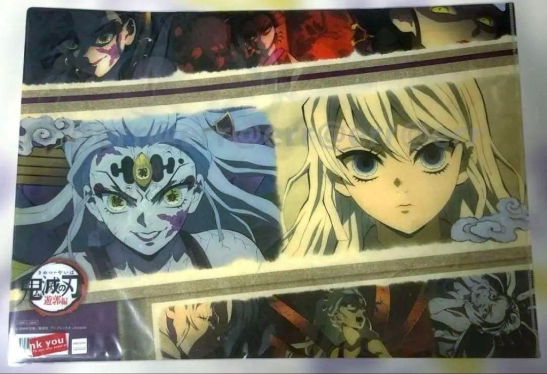 激レア　鬼滅の刃　ufotable カフェ　遊郭編　ランチョンマットケース　②