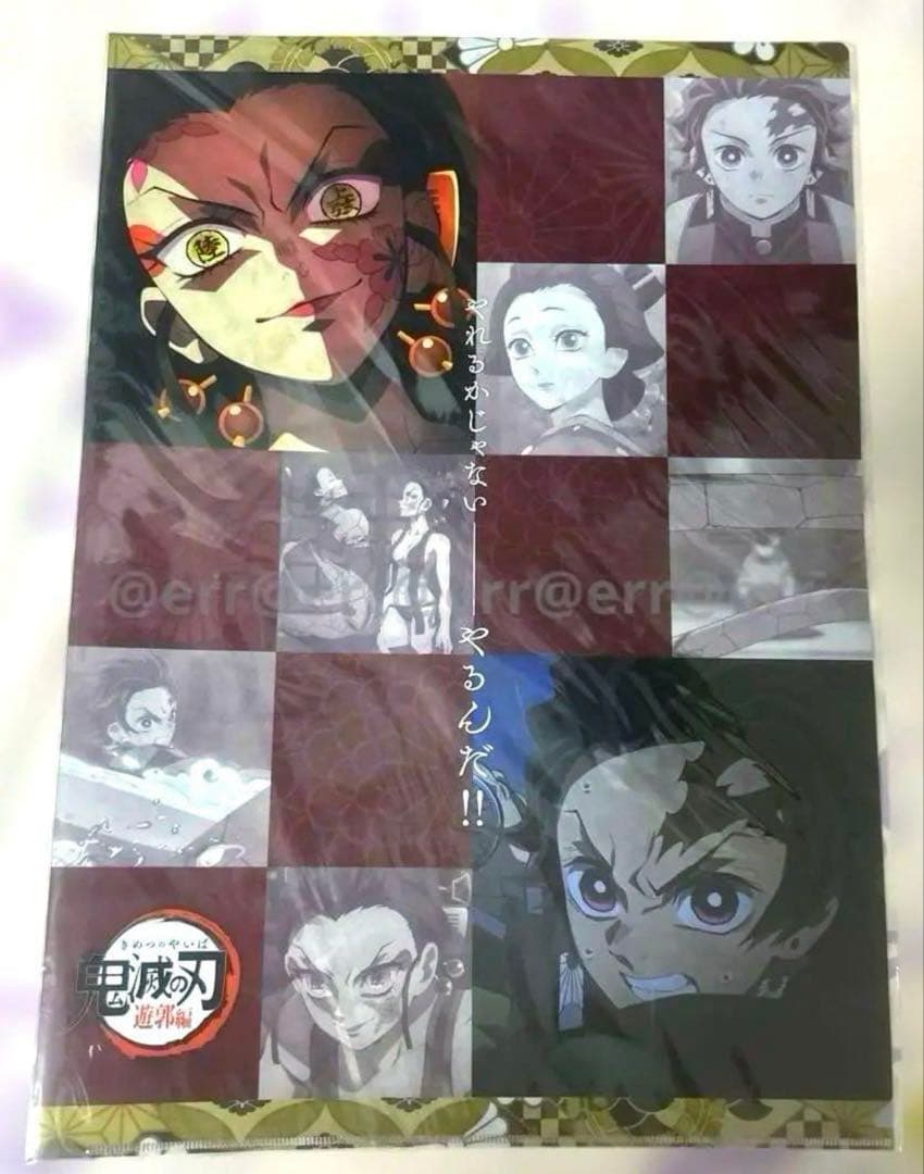 激レア　鬼滅の刃　ufotable カフェ　遊郭編　ランチョンマットケース　②