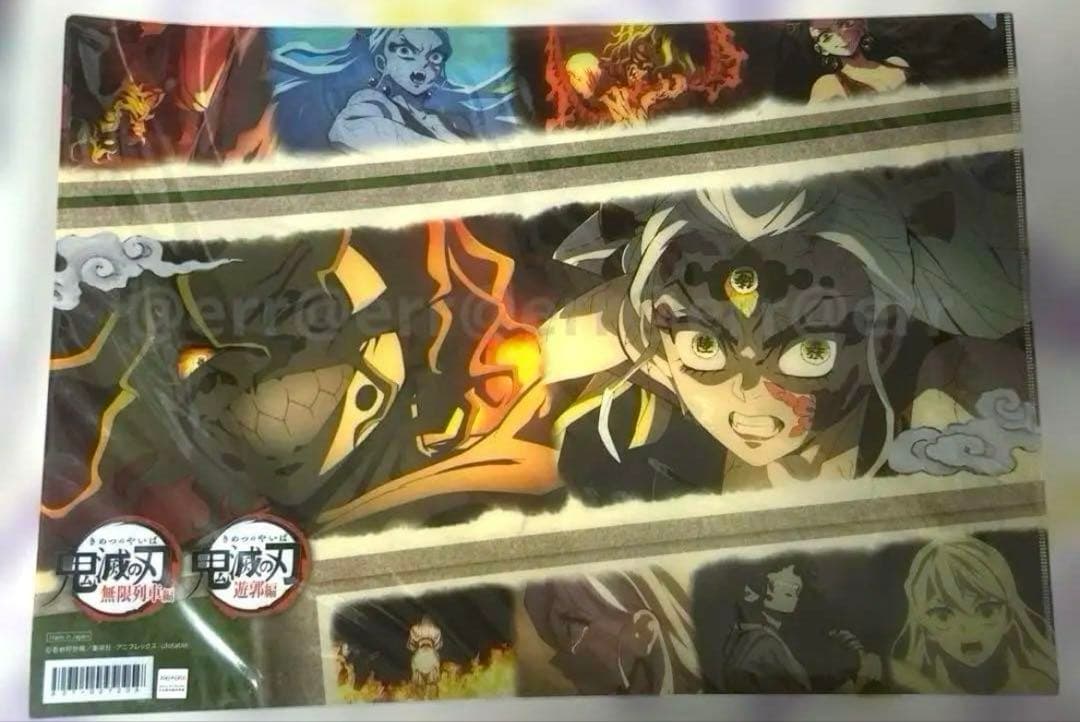 激レア　鬼滅の刃　ufotable カフェ　遊郭編　ランチョンマットケース　②