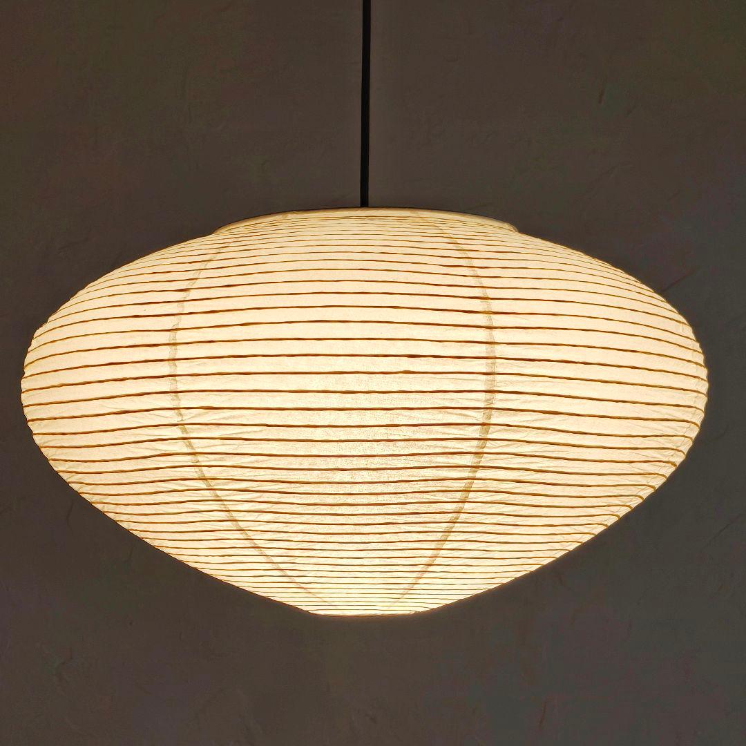 イサムノグチ　AKARI アカリ 26A　リプロダクト　迅速発送　動作保証　3