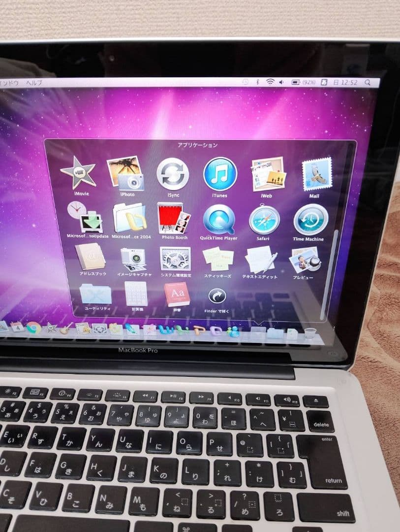 【超貴重！】【バッテリー新品】MacBook Pro 元箱付き