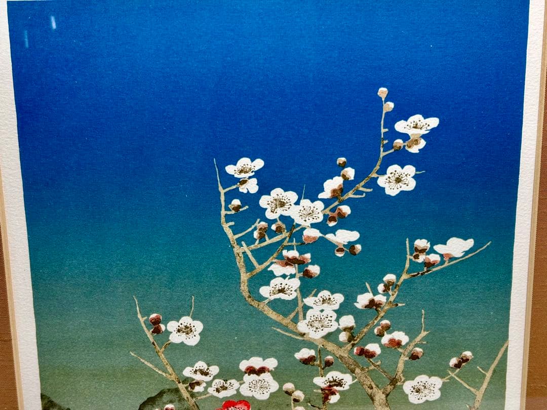 #平川敏夫「梅花来春」リトグラフ 額装品 141/150 直筆サイン