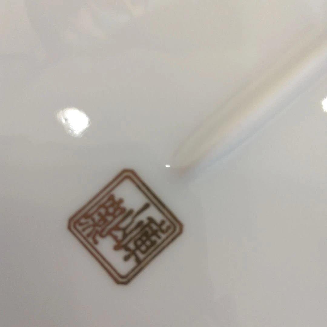 前畑陶器　庫山窯　羽子板　まり