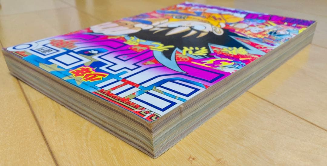 週刊少年ジャンプ　1986年37号　表紙/ ドラゴンボール/ 鳥山明