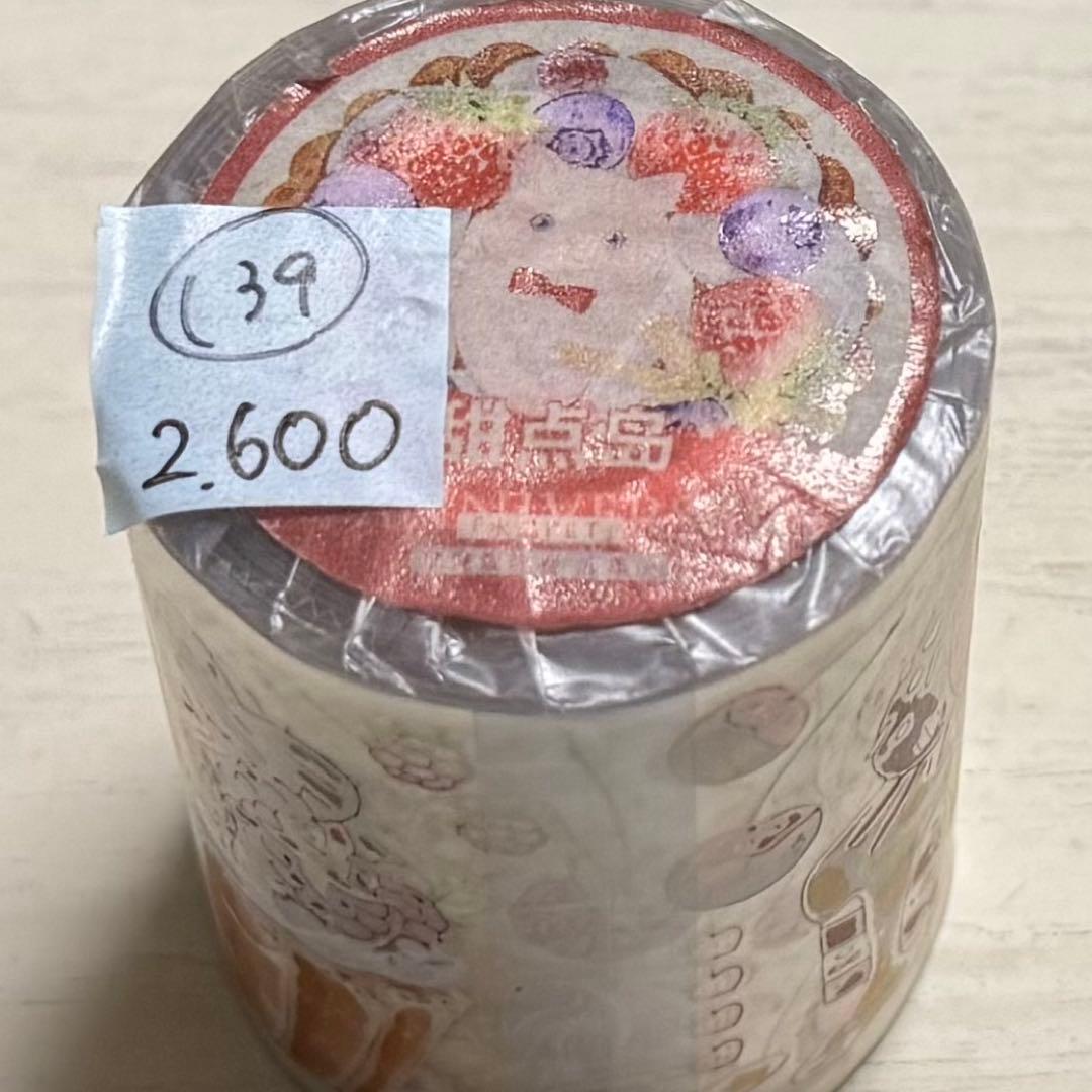 セール139 海外 PETテープ マスキングテープ