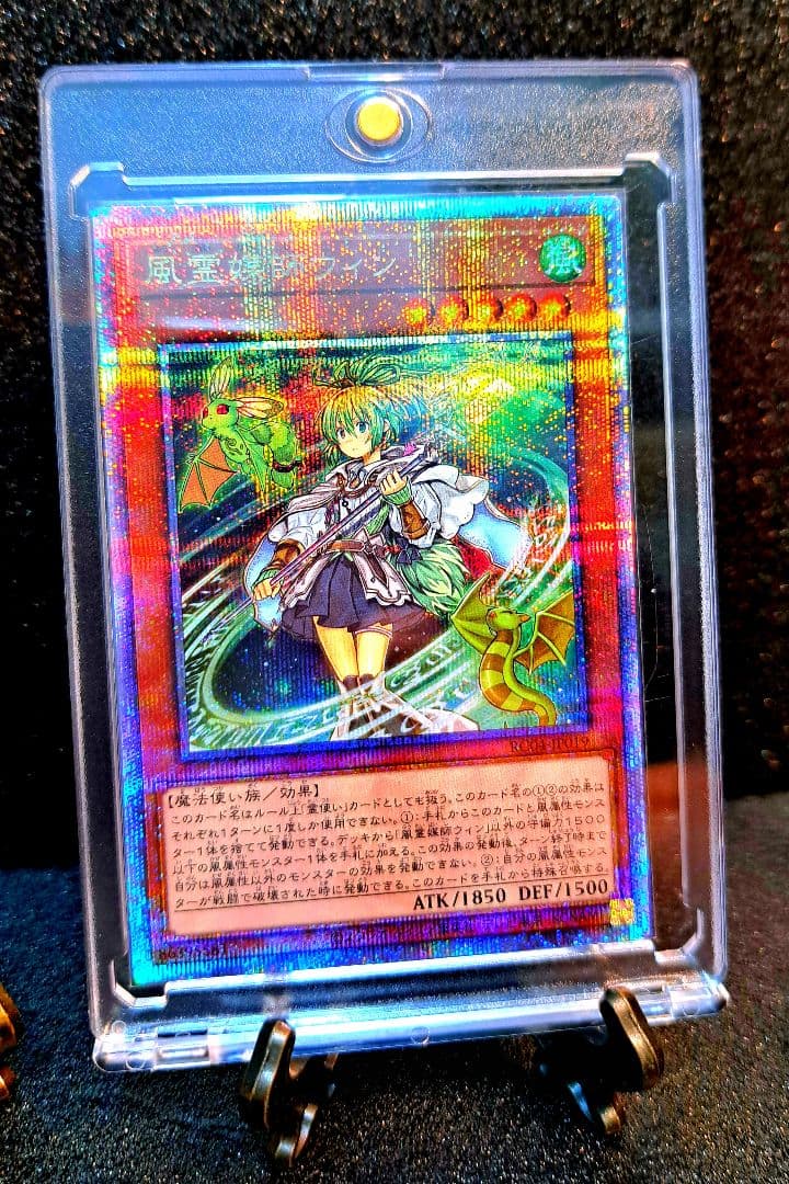 ★早い者勝ち★遊戯王【風霊媒師ウィン】25thSE・ EXSE 3枚セット霊使い