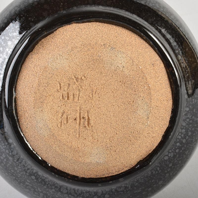 京焼　木村盛伸作　油滴天目釉　花瓶　共箱　C　Ｒ5921C