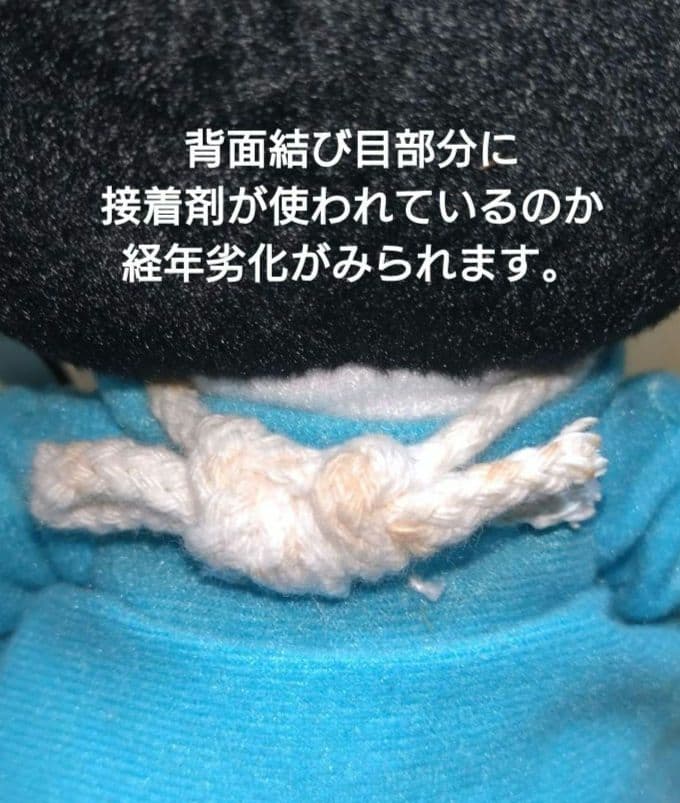 d*2様 【Gift】薄桜鬼 ぬいぐるみシリーズ (土方歳三)