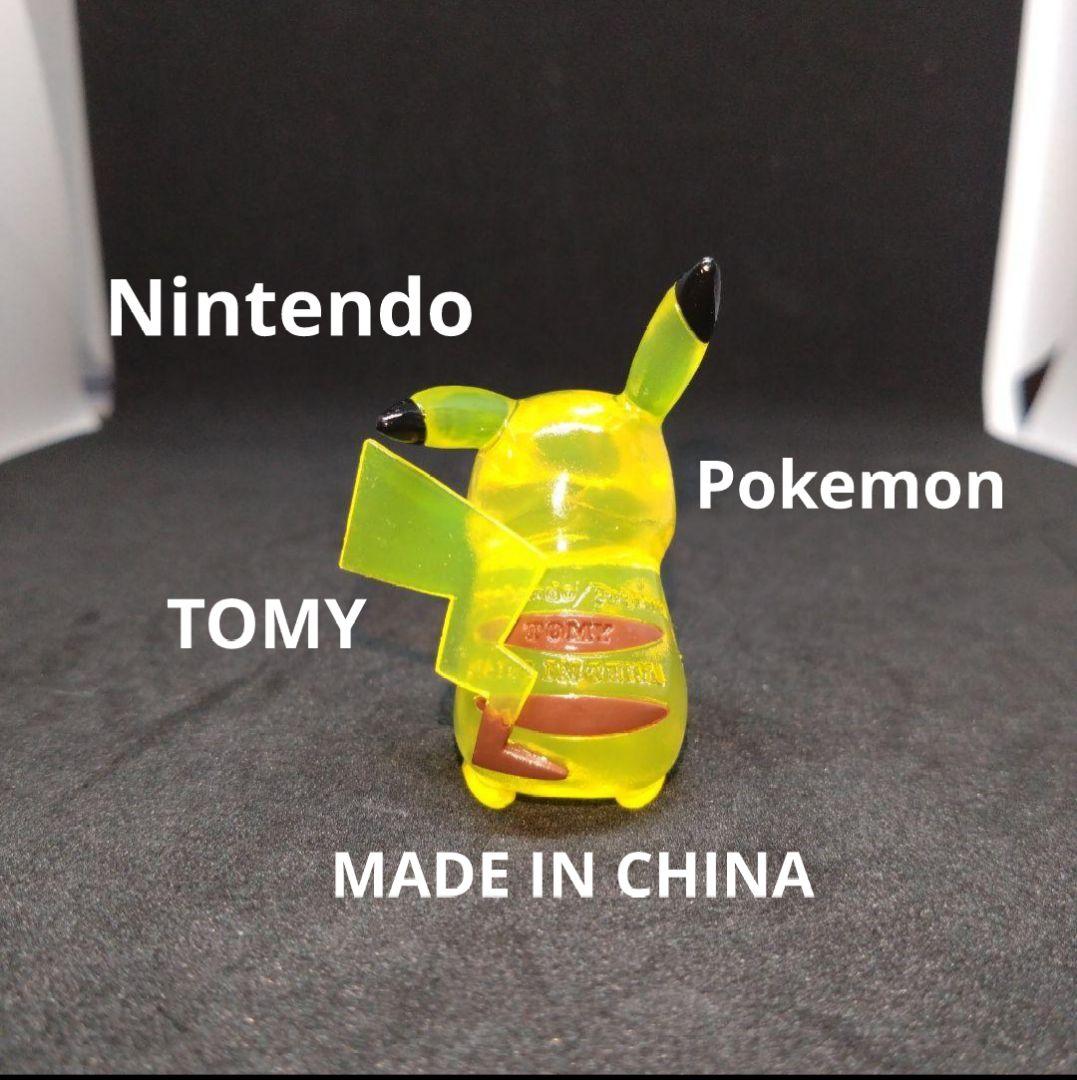 ピカチュウ　初期　レトロ　ポケモン　モンコレ　クリア　劇場　限定品　匿名配送