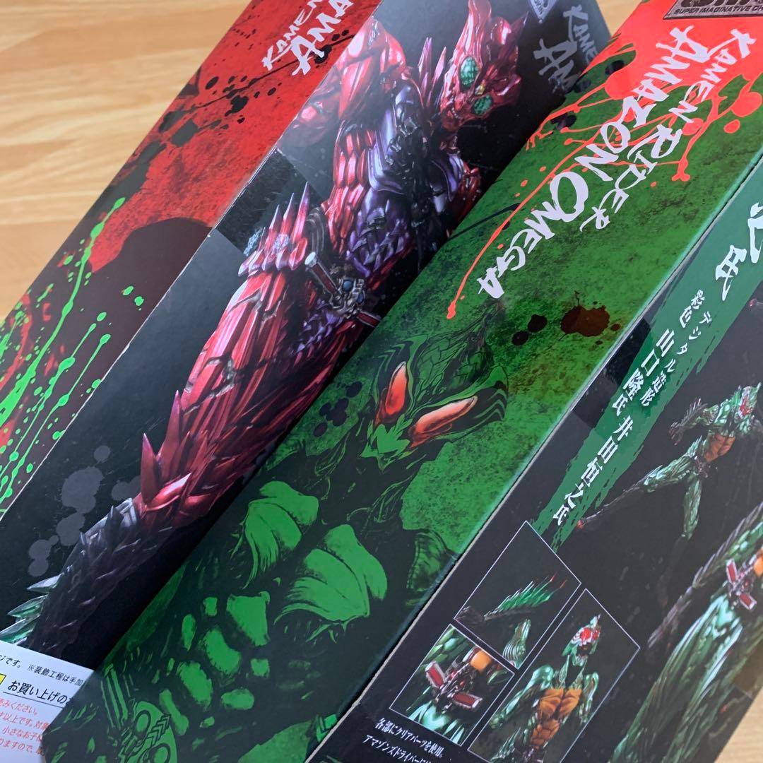 S.I.C. 仮面ライダー アマゾン アルファ オメガ アマゾンズ　セット