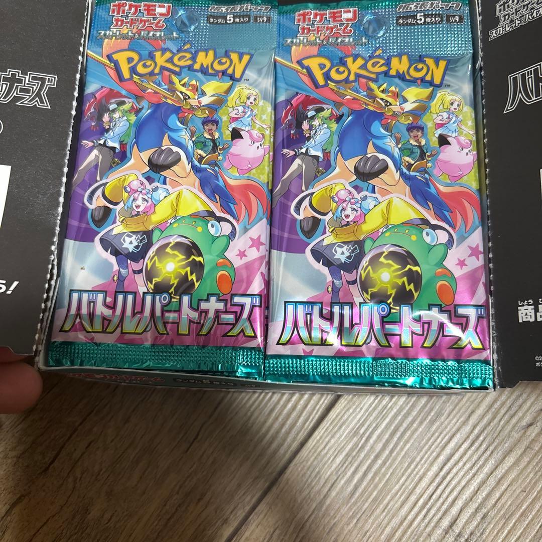 ポケモンカードゲーム まとめ売り四箱か