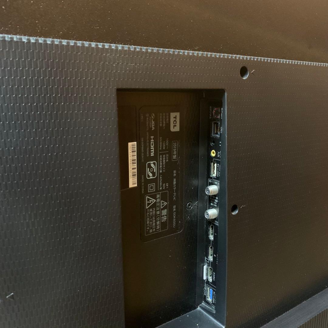 megane TCL 50K600U 50インチ 4K 薄型