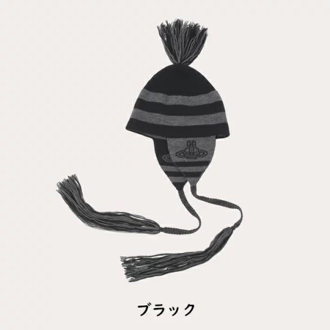 【日本正規品】Vivienne Ｗestwood ORB フラップ付きワッチ