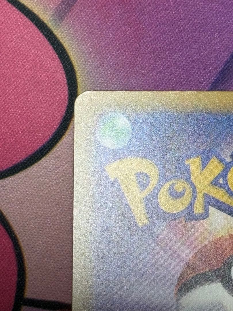 メガドリームex メガリザードンX ex MA 中国語 箔押しエラー品