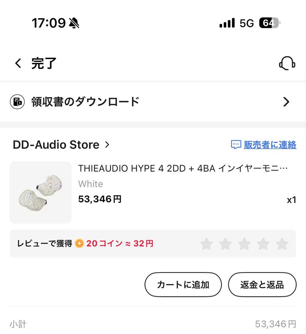 THIEAUDIO Hype4 ハイブリッド型 有線イヤフォン 4BA+2DD
